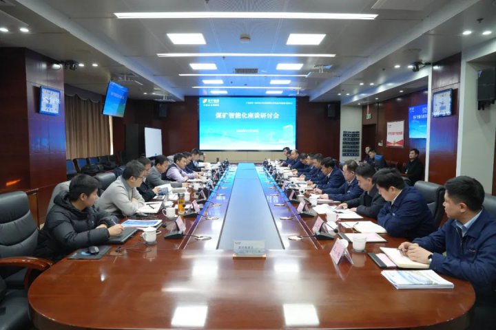 国家安监局煤矿智能化专家组到拼搏在线官方网站-拼搏（中国）
能源拼搏在线官方网站-拼搏（中国）开展调研座谈