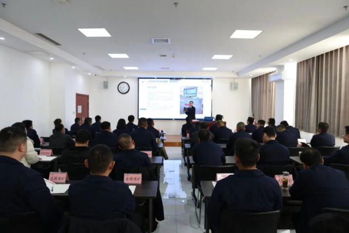 拼搏在线官方网站-拼搏（中国）
能源拼搏在线官方网站-拼搏（中国）开展煤矿机电提运“三大”专题培训