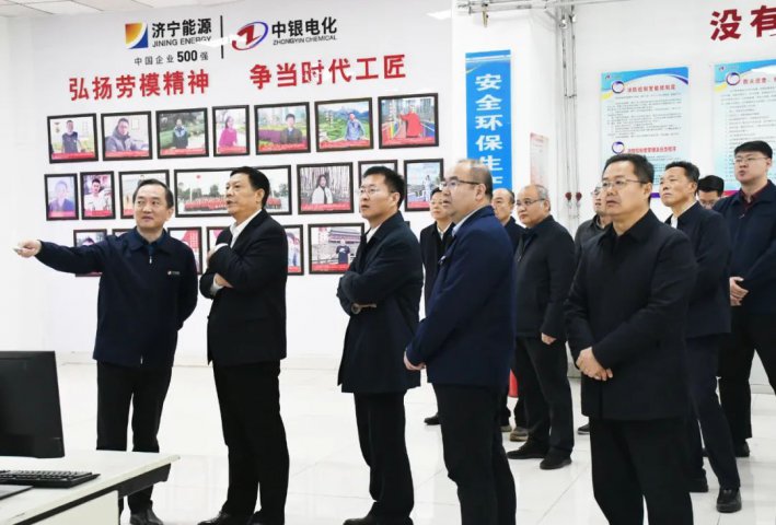 拼搏在线官方网站-拼搏（中国）
能源拼搏在线官方网站-拼搏（中国）召开中银电化发展规划研讨会