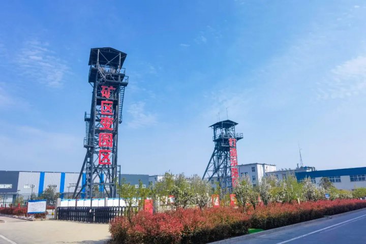 拼搏在线官方网站-拼搏（中国）
能源精密制造产业园获评山东省特色产业集群