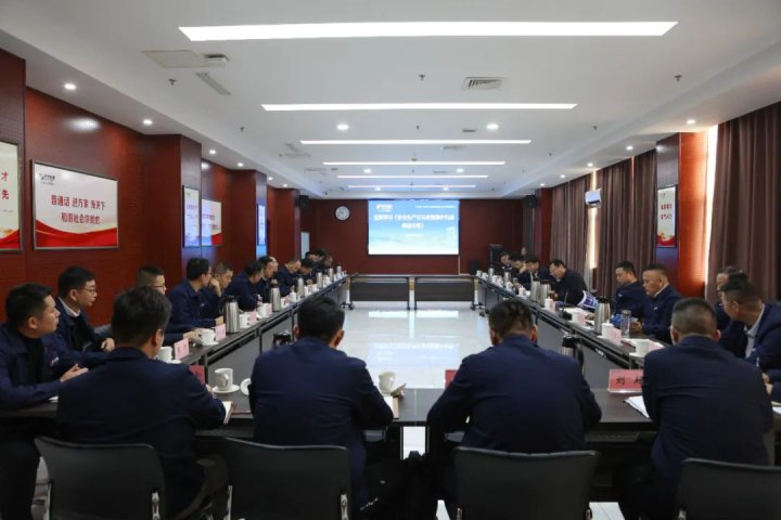 拼搏在线官方网站-拼搏（中国）
能源拼搏在线官方网站-拼搏（中国）召开12月份安全办公会