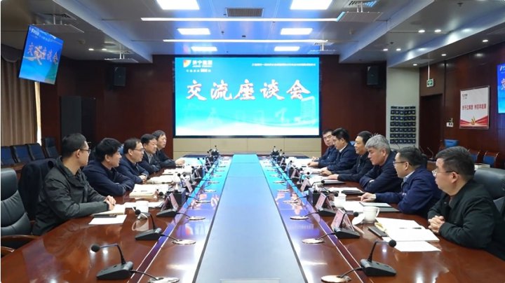 旭阳拼搏在线官方网站-拼搏（中国）客人到访拼搏在线官方网站-拼搏（中国）
能源拼搏在线官方网站-拼搏（中国）座谈交流