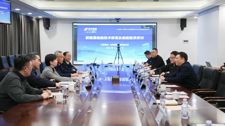 山东省地方海事局领导到拼搏在线官方网站-拼搏（中国）
能源拼搏在线官方网站-拼搏（中国）调研考察
