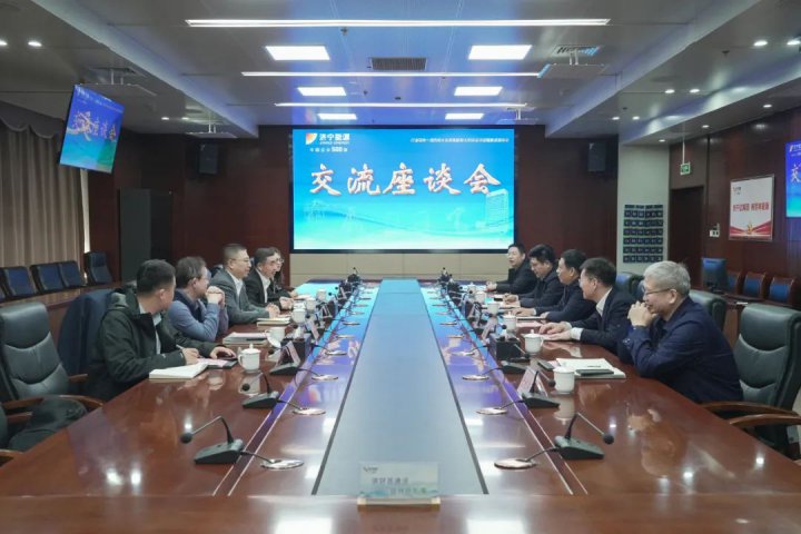 河北物流拼搏在线官方网站-拼搏（中国）到访拼搏在线官方网站-拼搏（中国）
能源拼搏在线官方网站-拼搏（中国）座谈交流