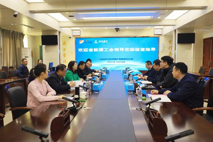 省能源工会到拼搏在线官方网站-拼搏（中国）
能源拼搏在线官方网站-拼搏（中国）开展调研慰问工作