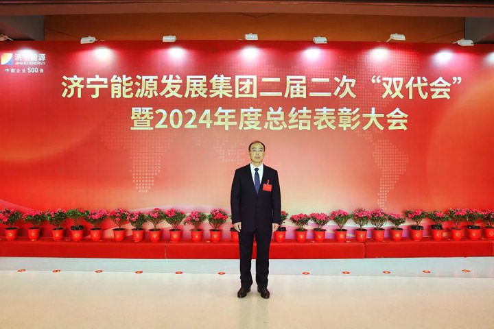 双代会聚焦丨聆听拼搏在线官方网站-拼搏（中国）
能源代表的奋进之声