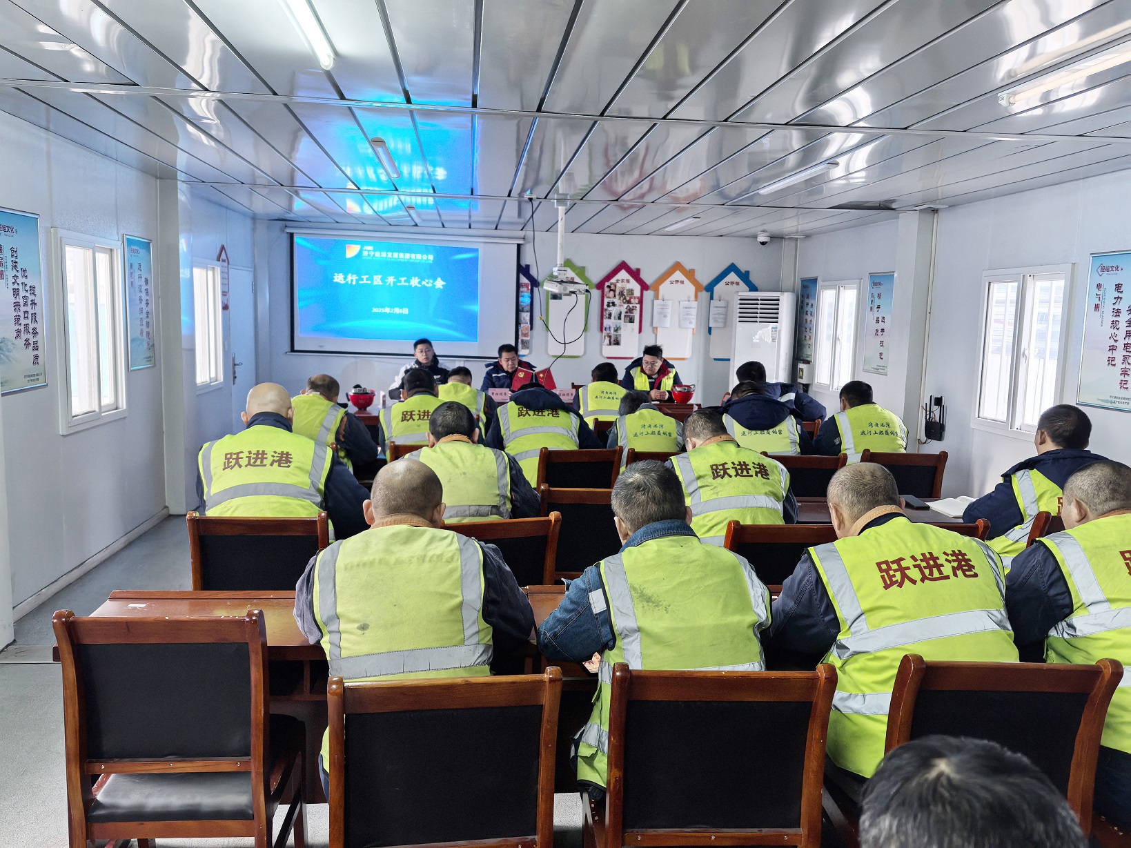 运行工区.jpg