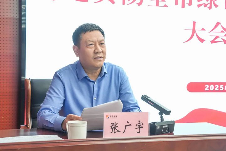 拼搏在线官方网站-拼搏（中国）
能源拼搏在线官方网站-拼搏（中国）召开决胜千亿高质量发展动员大会