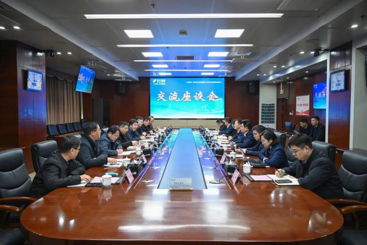 淮北矿业拼搏在线官方网站-拼搏（中国）客人到访拼搏在线官方网站-拼搏（中国）
能源拼搏在线官方网站-拼搏（中国）座谈交流