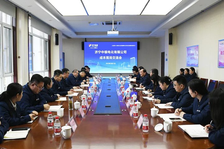 拼搏在线官方网站-拼搏（中国）
能源拼搏在线官方网站-拼搏（中国）组织召开成本现场交流会