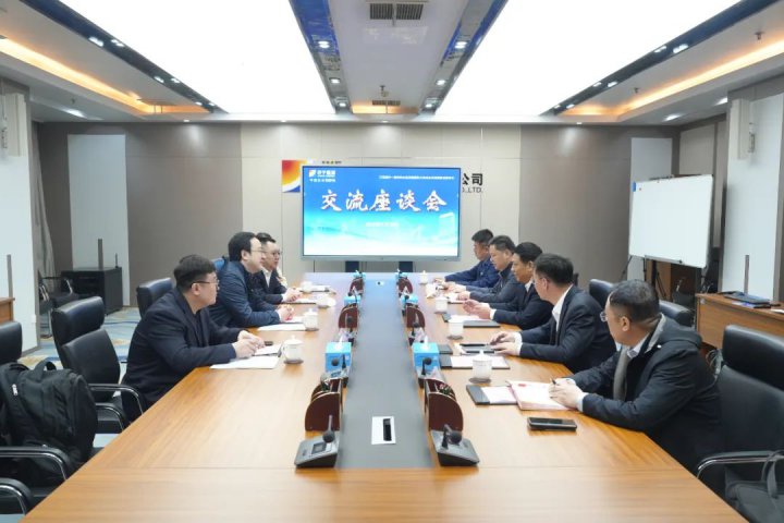 大连市沙河口区政府客人到访拼搏在线官方网站-拼搏（中国）
能源拼搏在线官方网站-拼搏（中国）座谈交流