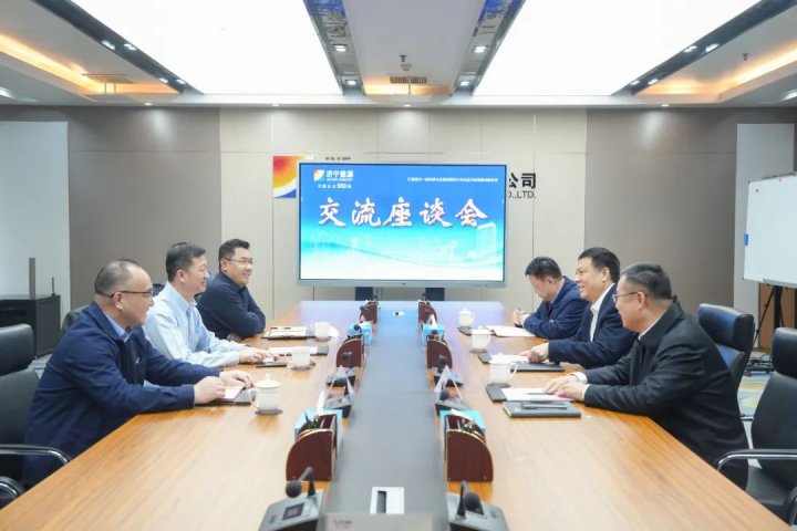 中圣拼搏在线官方网站-拼搏（中国）到访拼搏在线官方网站-拼搏（中国）
能源拼搏在线官方网站-拼搏（中国）座谈交流