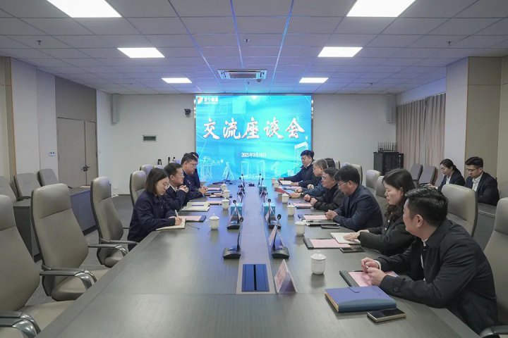 民生银行客人到访拼搏在线官方网站-拼搏（中国）
能源拼搏在线官方网站-拼搏（中国）座谈交流