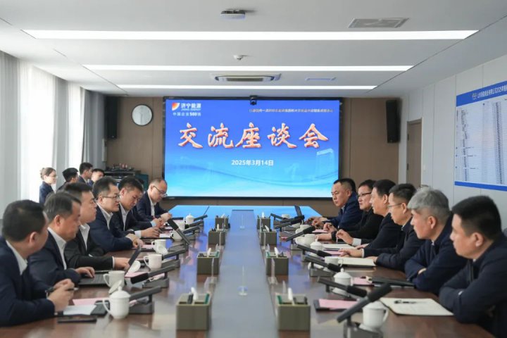 潍柴拼搏在线官方网站-拼搏（中国）客人到访拼搏在线官方网站-拼搏（中国）
能源拼搏在线官方网站-拼搏（中国）座谈交流