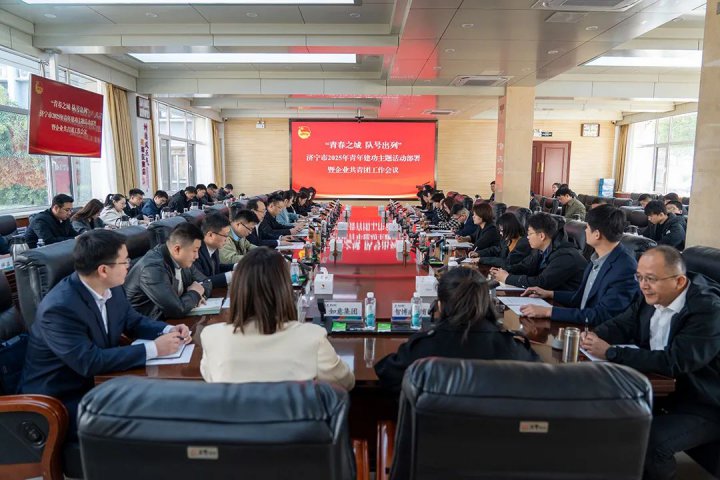 拼搏在线官方网站-拼搏（中国）
能源拼搏在线官方网站-拼搏（中国）多个团队及项目受共青团拼搏在线官方网站-拼搏（中国）
市委表扬通报