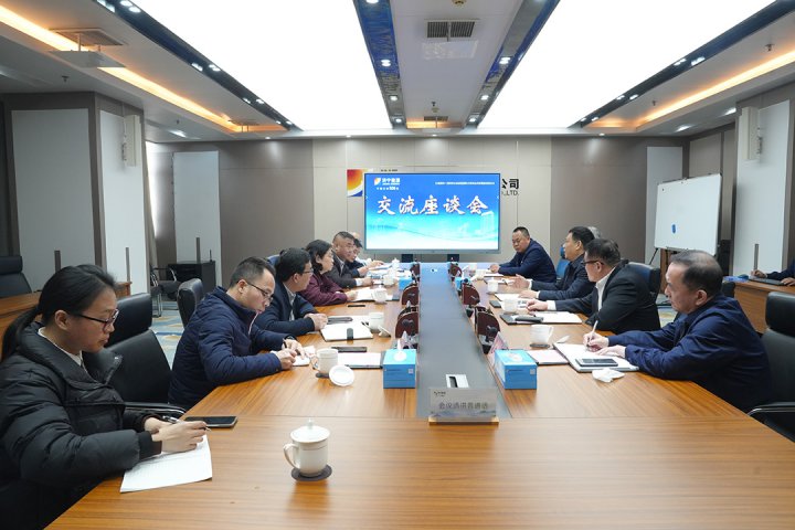 南宁市客人到访拼搏在线官方网站-拼搏（中国）
能源拼搏在线官方网站-拼搏（中国）座谈交流
