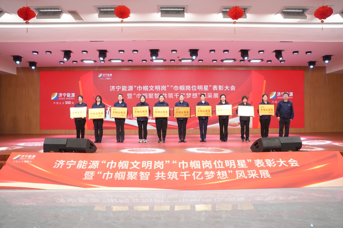 1741654962128183.jpg 拼搏在线官方网站-拼搏(中国)巾帼岗_副本.jpg