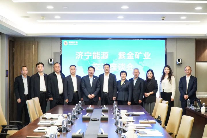 张广宇到紫金矿业拼搏在线官方网站-拼搏（中国）走访交流