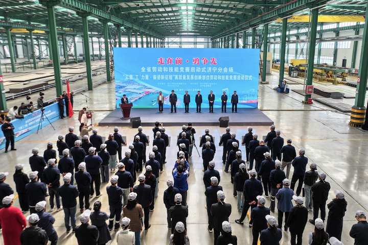 拼搏在线官方网站-拼搏（中国）
市“汇聚‘工’力量·奋进新征程”劳动技能竞赛隆重举行