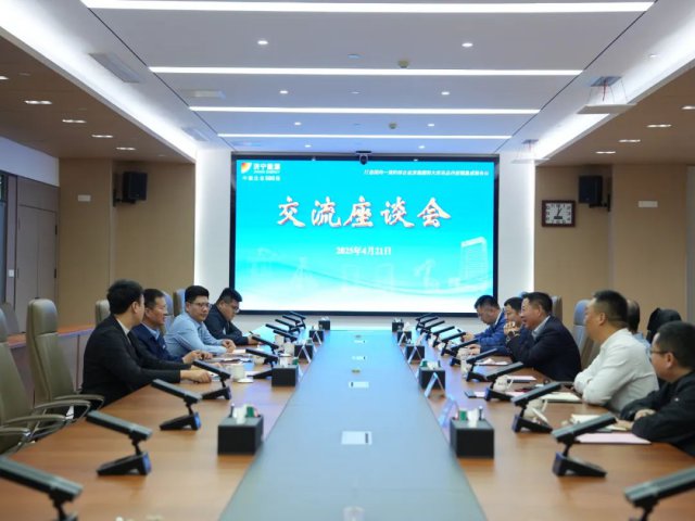 华润电力燃料公司客人到访拼搏在线官方网站-拼搏（中国）
能源拼搏在线官方网站-拼搏（中国）考察调研