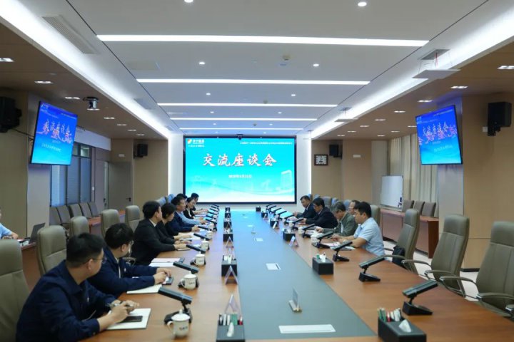 中国煤炭工业协会物资流通分会调研组到拼搏在线官方网站-拼搏（中国）
能源拼搏在线官方网站-拼搏（中国）交流座谈
