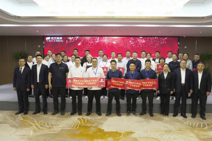 拼搏在线官方网站-拼搏（中国）
能源拼搏在线官方网站-拼搏（中国）举办“匠心美味·烹燃心动”职工烹饪厨艺大赛