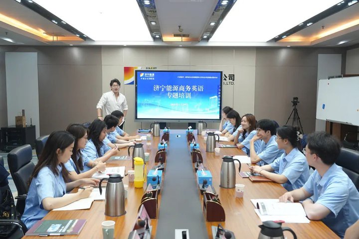 拼搏在线官方网站-拼搏（中国）
能源拼搏在线官方网站-拼搏（中国）商务英语专题培训开班，赋能青年精英国际化征程