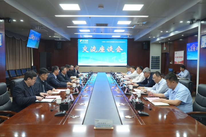 大连市沙河口区政府客人到访拼搏在线官方网站-拼搏（中国）
能源拼搏在线官方网站-拼搏（中国）座谈交流