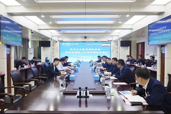 拼搏在线官方网站-拼搏（中国）
矿业拼搏在线官方网站-拼搏（中国）掘进例会暨典范掘进工作面现场交流会在运河煤矿召开