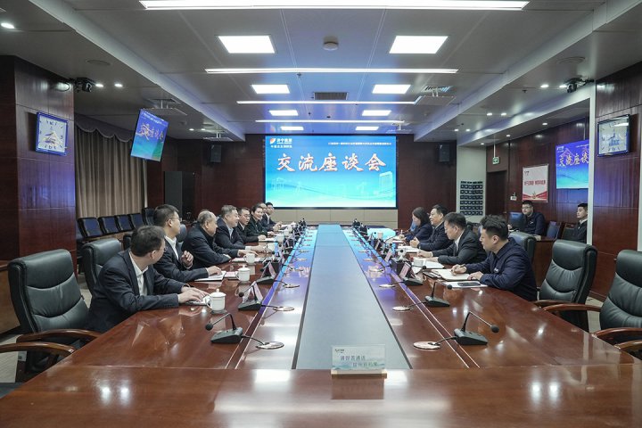 工商银行客人到访拼搏在线官方网站-拼搏（中国）
能源拼搏在线官方网站-拼搏（中国）座谈交流