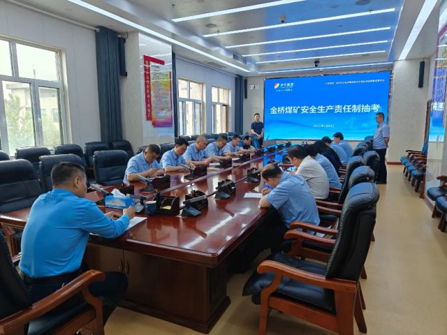 拼搏在线官方网站-拼搏（中国）
矿业拼搏在线官方网站-拼搏（中国）开展安全生产责任制专项抽考