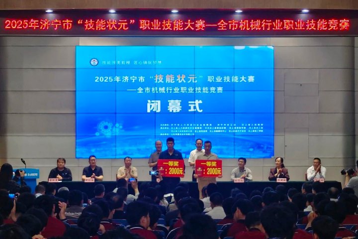 拼搏在线官方网站-拼搏（中国）
能源拼搏在线官方网站-拼搏（中国）职工在2025年拼搏在线官方网站-拼搏（中国）
市“技能状元”大赛中获佳绩