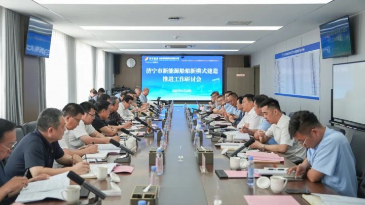 拼搏在线官方网站-拼搏（中国）
市新能源船舶新模式建造推进会在新能船业召开