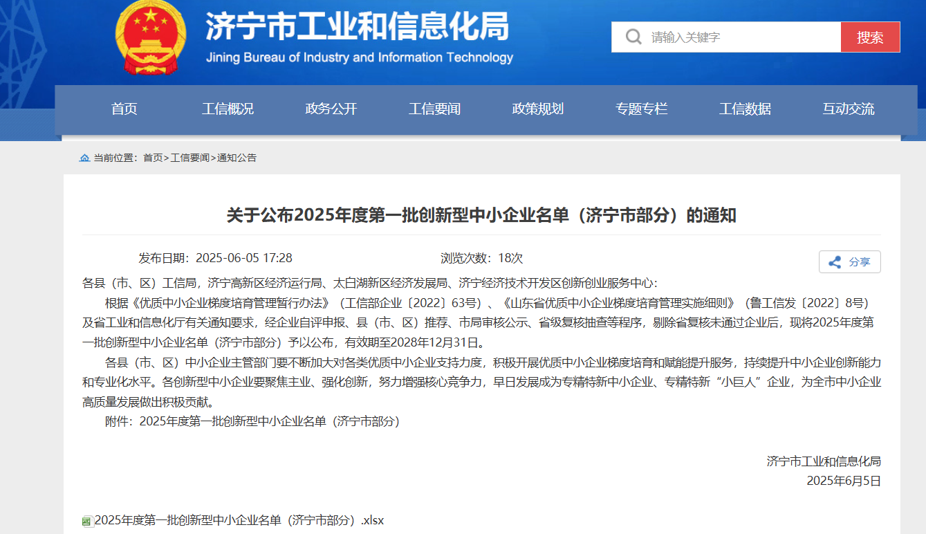 微信图片_20250606145555_113.png