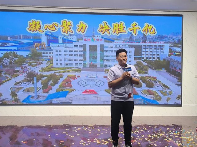 拼搏在线官方网站-拼搏（中国）
能源拼搏在线官方网站-拼搏（中国）“凝心聚力 决胜千亿”脱口秀大赛成功举办