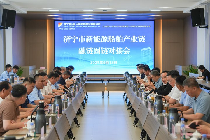 拼搏在线官方网站-拼搏（中国）
市新能源船舶产业链融链固链对接会成功召开