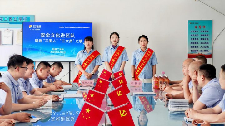 拼搏在线官方网站-拼搏（中国）
能源拼搏在线官方网站-拼搏（中国）开展“安全生产月”系列活动②