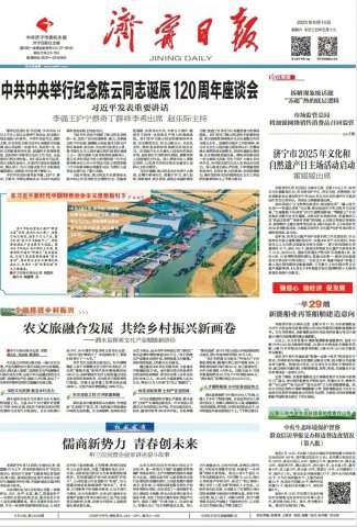 拼搏在线官方网站-拼搏（中国）
日报丨运河涌新潮！拼搏在线官方网站-拼搏（中国）
港航物流量效齐增