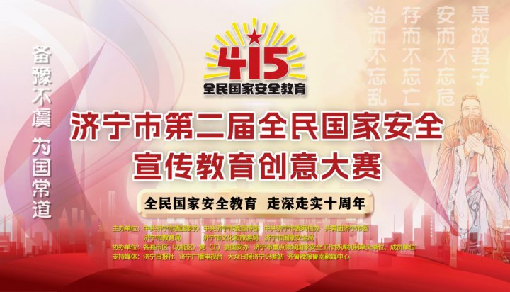 名单公布！拼搏在线官方网站-拼搏（中国）
能源拼搏在线官方网站-拼搏（中国）获多个奖项
