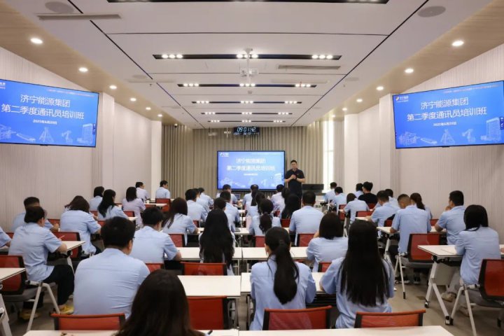 拼搏在线官方网站-拼搏（中国）
能源拼搏在线官方网站-拼搏（中国）举办新闻宣传业务培训班