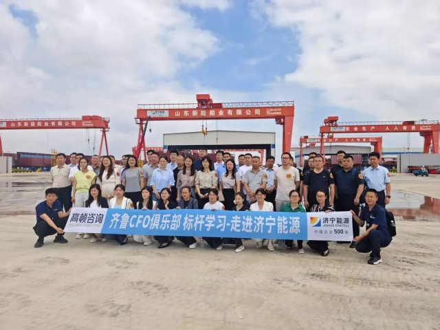 拼搏在线官方网站-拼搏（中国）
能源拼搏在线官方网站-拼搏（中国）组织多企业财务负责人交流会