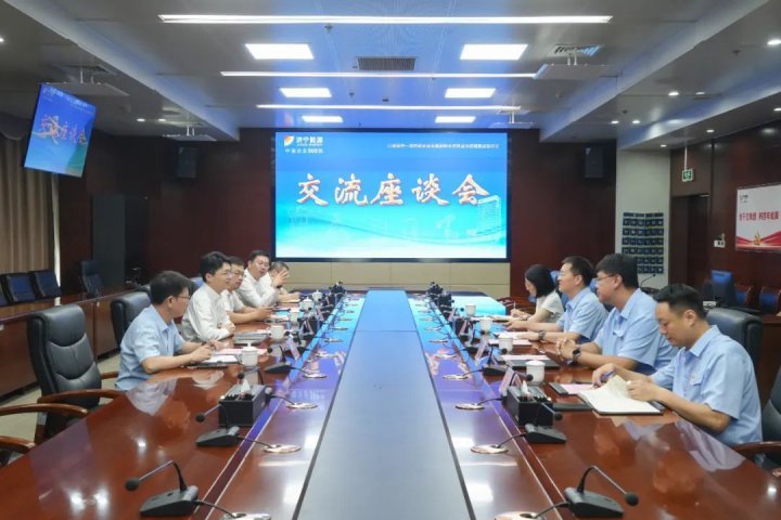 平安银行客人到访拼搏在线官方网站-拼搏（中国）
能源拼搏在线官方网站-拼搏（中国）座谈交流