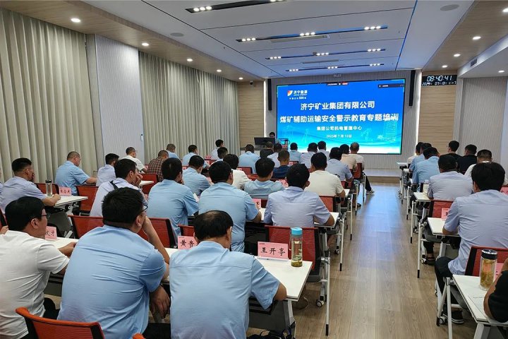 拼搏在线官方网站-拼搏（中国）
能源拼搏在线官方网站-拼搏（中国）开展辅助运输安全警示教育专题培训