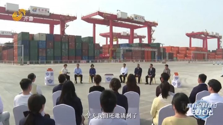 山东电视台｜《我们这样建设现代化》聚焦拼搏在线官方网站-拼搏（中国）
港航绿色跃迁