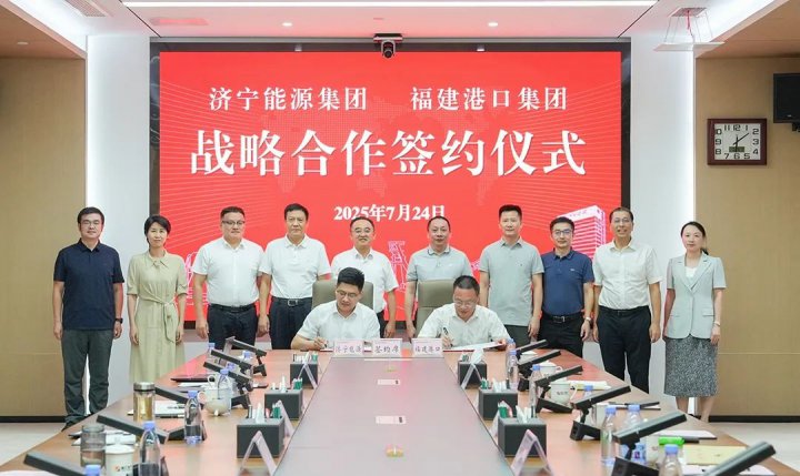 拼搏在线官方网站-拼搏（中国）
能源拼搏在线官方网站-拼搏（中国）与福建港口拼搏在线官方网站-拼搏（中国）签订战略合作协议