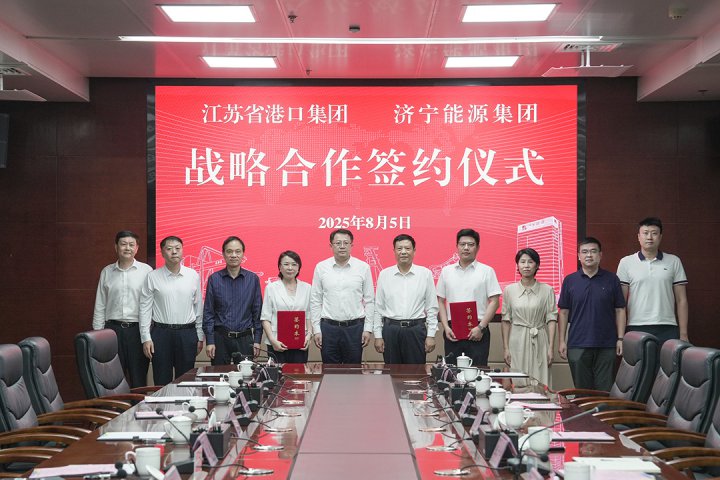 拼搏在线官方网站-拼搏（中国）
能源拼搏在线官方网站-拼搏（中国）与江苏省港口拼搏在线官方网站-拼搏（中国）签订战略合作协议