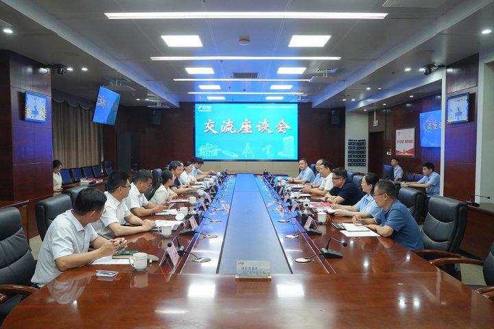 人行山东省分行到访拼搏在线官方网站-拼搏（中国）
能源拼搏在线官方网站-拼搏（中国）调研座谈