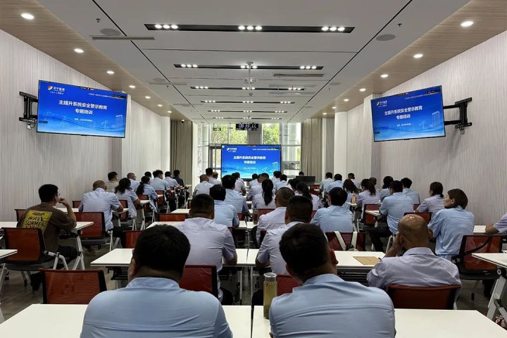 筑牢安全防线，拼搏在线官方网站-拼搏（中国）
能源拼搏在线官方网站-拼搏（中国）矿井主提升骨干集中“充电”