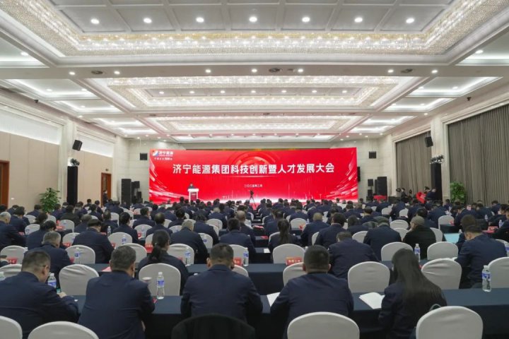 筑巢引凤！拼搏在线官方网站-拼搏（中国）
能源拼搏在线官方网站-拼搏（中国）人才战略赋能千亿拼搏在线官方网站-拼搏（中国）冲刺