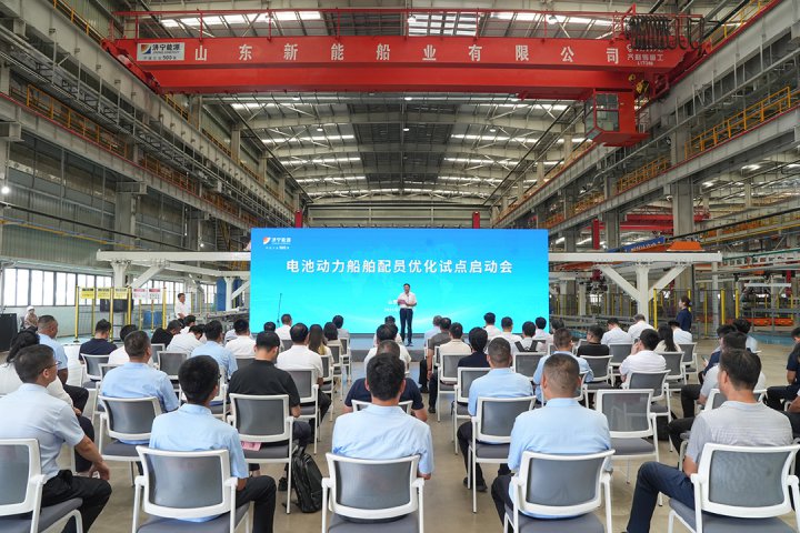 全国首批电动船舶配员优化试点在拼搏在线官方网站-拼搏（中国）
启动
